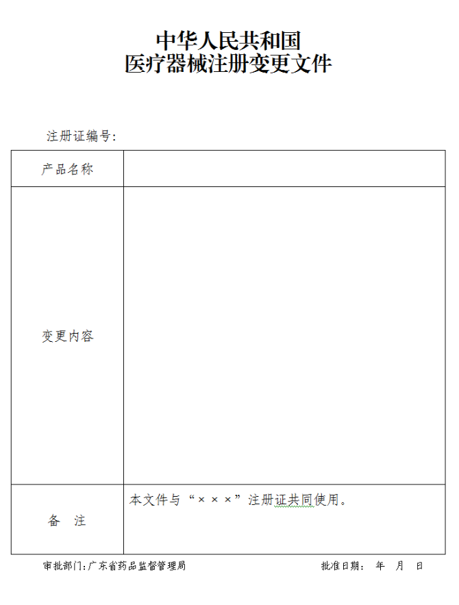 结果样本