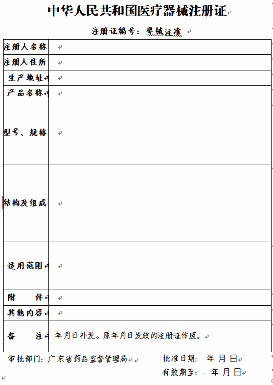 结果样本