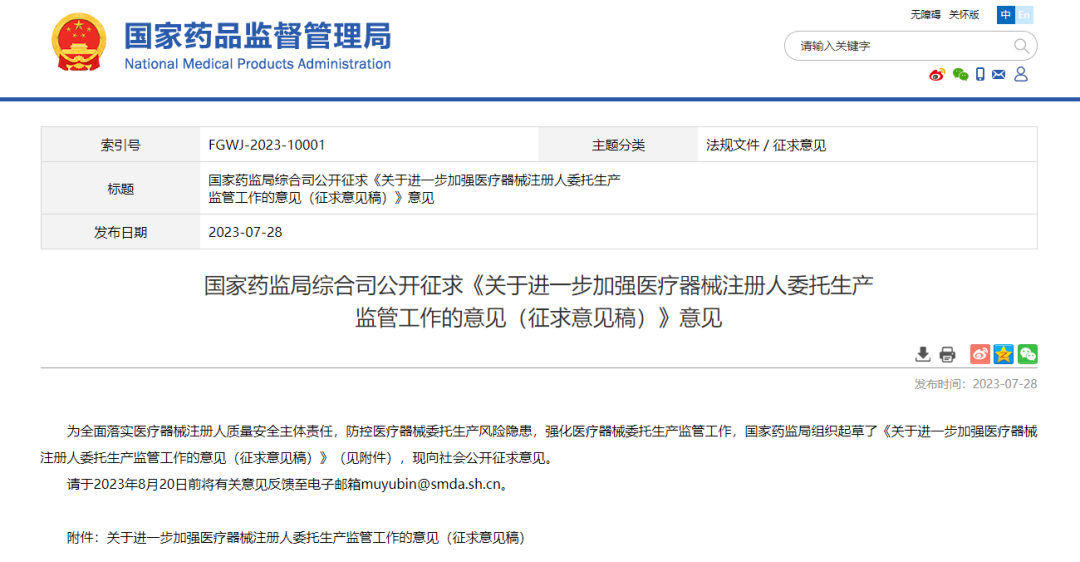 微信图片_20240229150657 微信图片_20240229150657