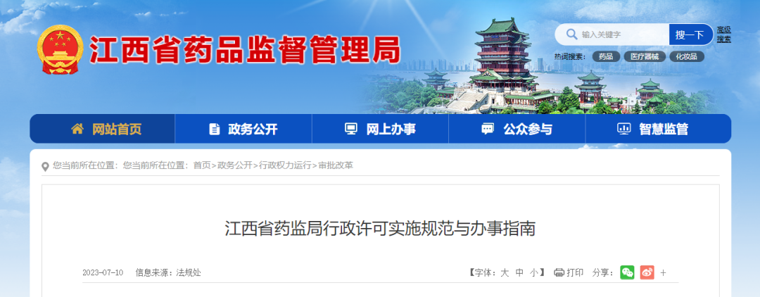 微信图片_20240228154741 微信图片_20240228154741