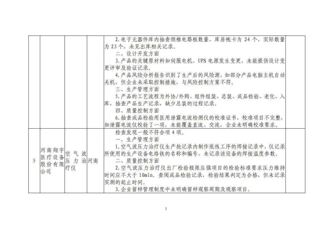 微信图片_20240228143557