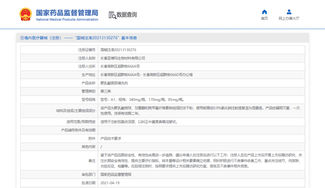 微信图片_20240306172427