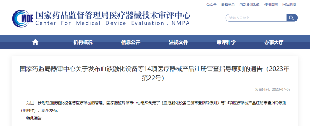 微信图片_20240301154427