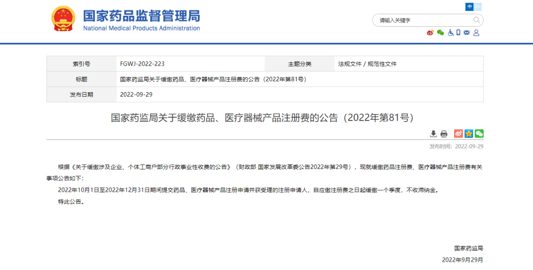 微信图片_20240307142616