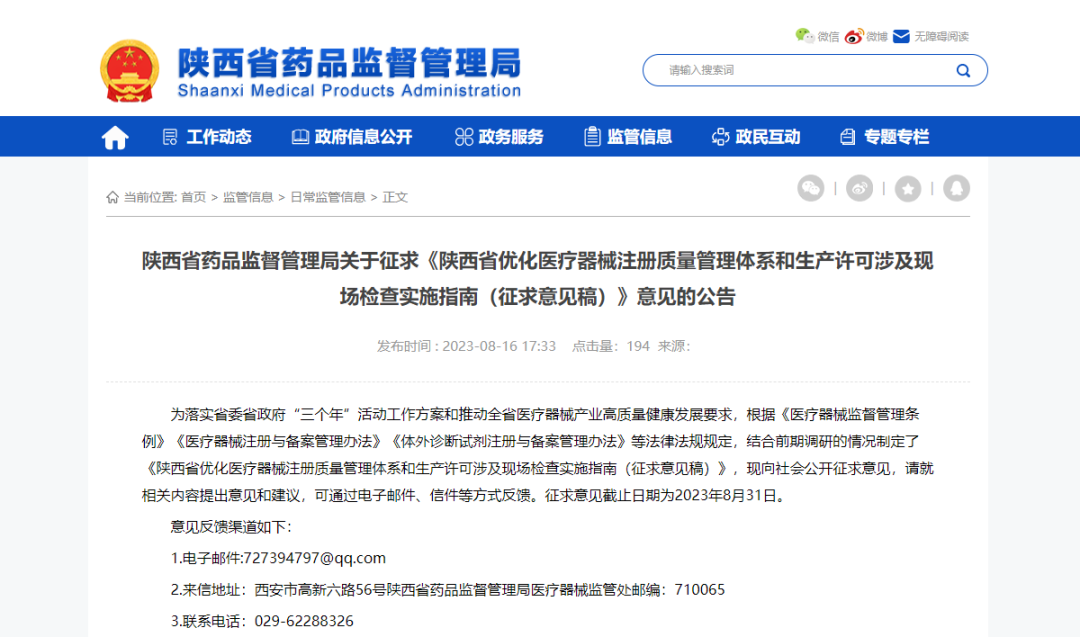 微信图片_20240301142450 微信图片_20240301142450