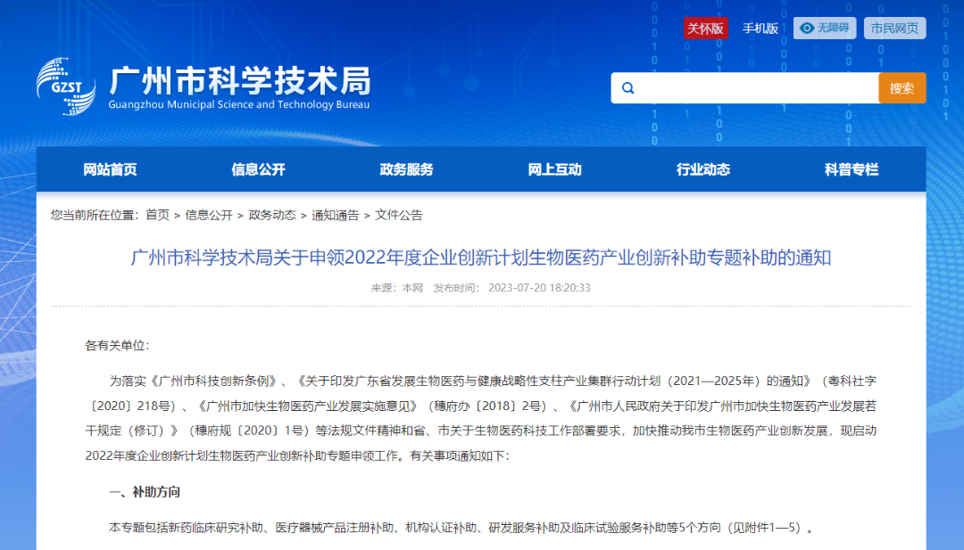 微信图片_20240301161143 微信图片_20240301161143