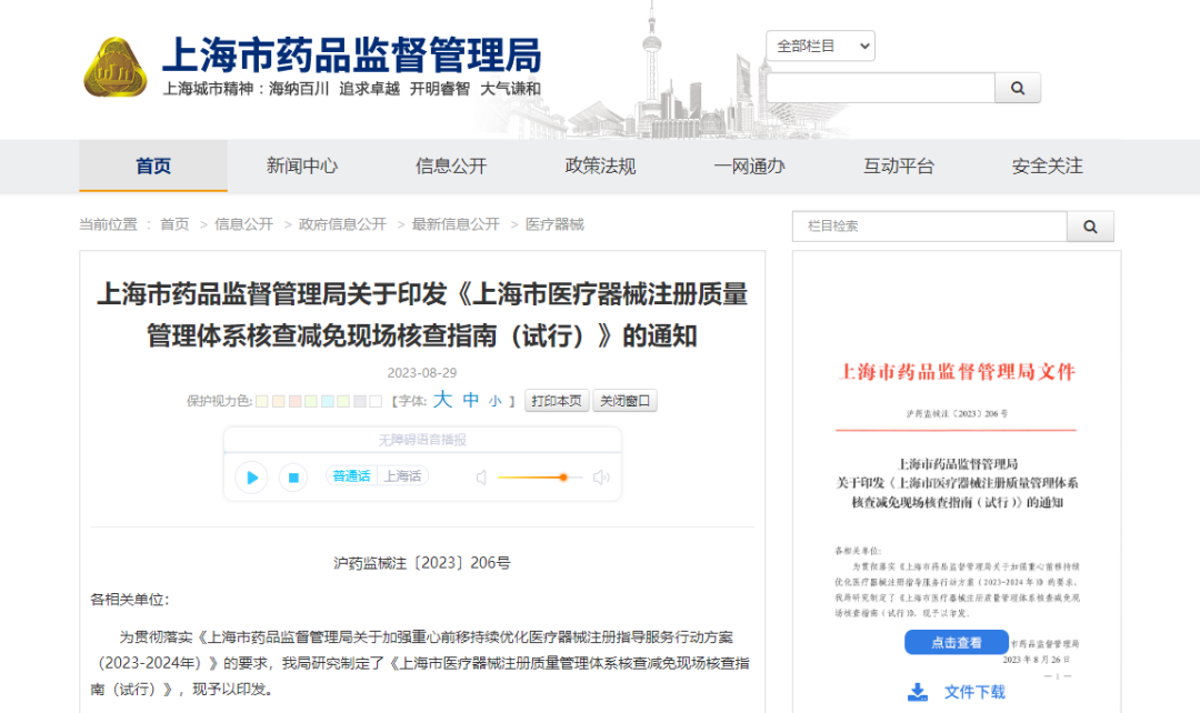 微信图片_20240301151128 微信图片_20240301151128