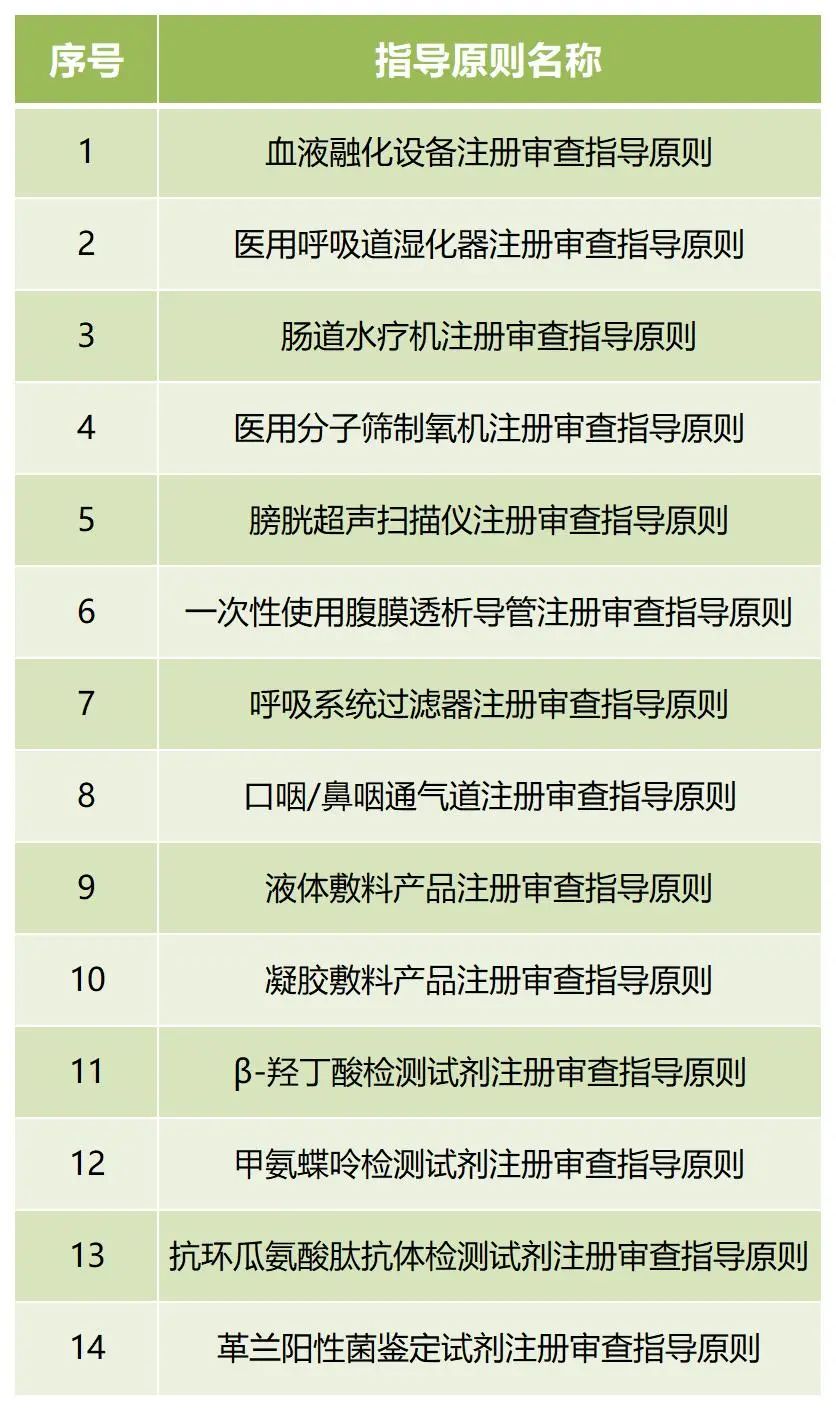 微信图片_20240301154430