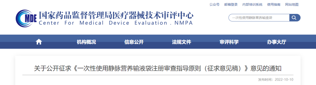 微信图片_20240306133606