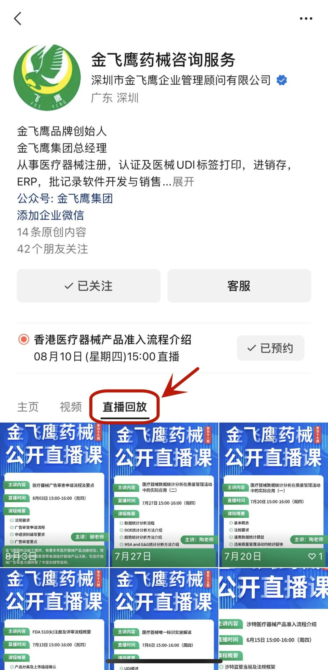 微信图片_20240301163736 微信图片_20240301163736