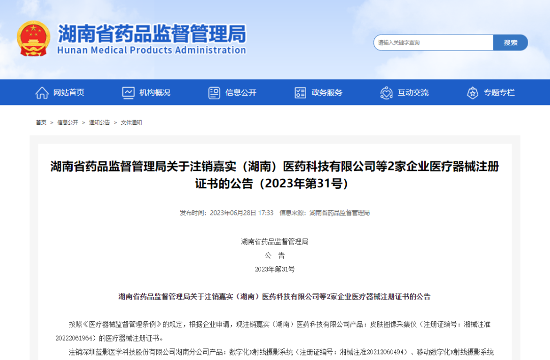 微信图片_20240301152658 微信图片_20240301152658