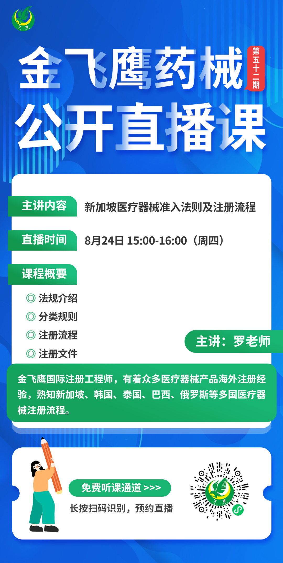 微信图片_20240301164037 微信图片_20240301164037