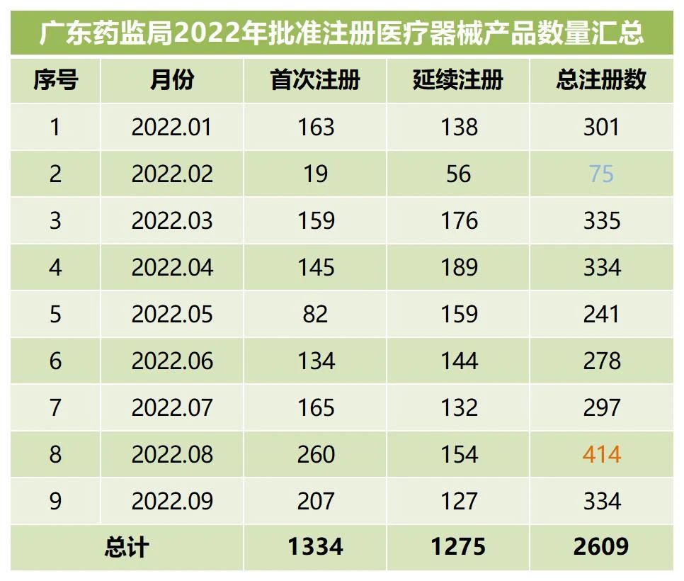 微信图片_20240306134855
