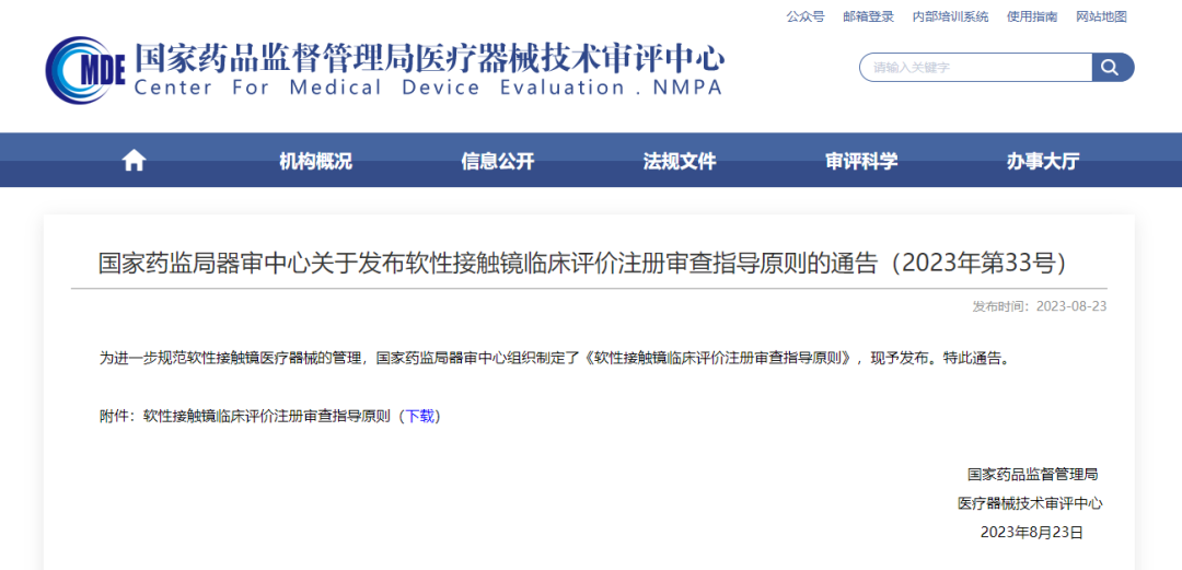微信图片_20240301142821 微信图片_20240301142821