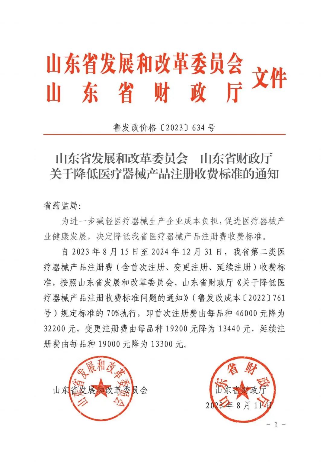 微信图片_20240301111103 微信图片_20240301111103