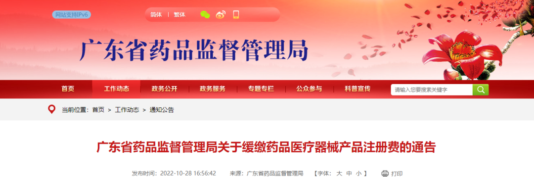 微信图片_20240307134221