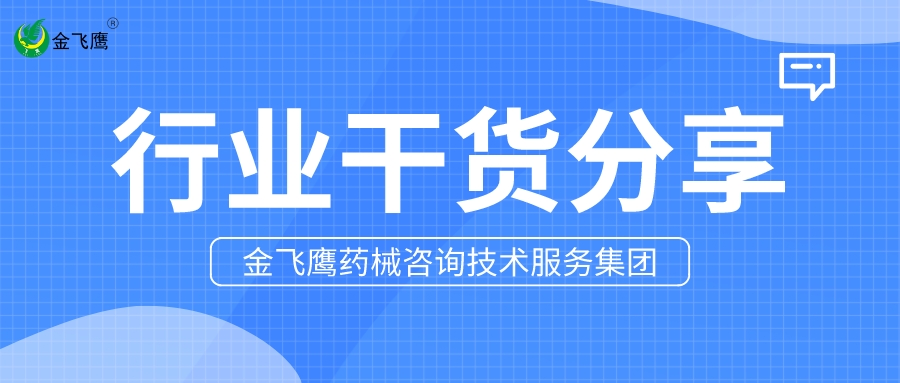 参展=商机！2025年上半年部分医疗器械展会盘点，企业必看！​