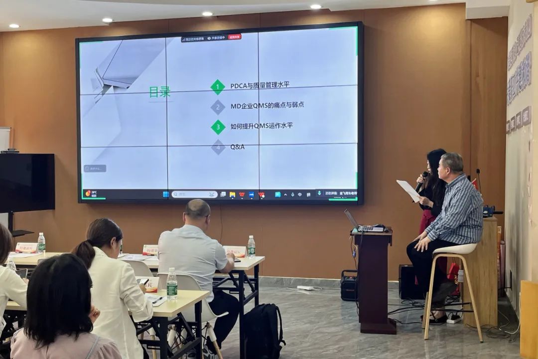 医械质量管理与注册申报培训圆满落幕，一文回顾高光时刻→